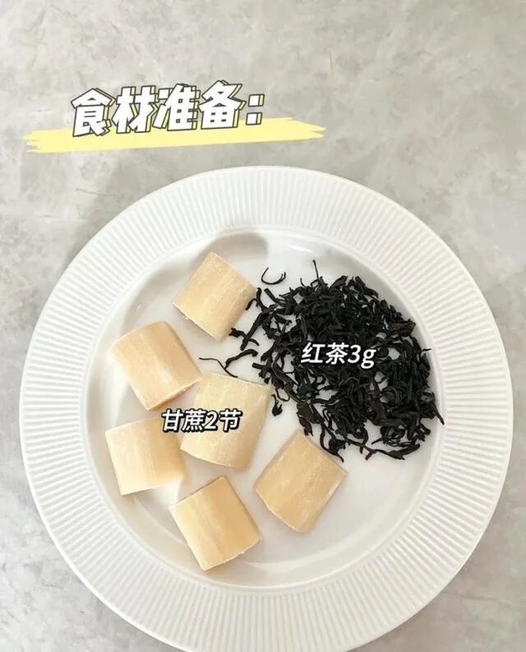 感谢倪大师的甘蔗水,温润不上火,全身润润的太舒服了