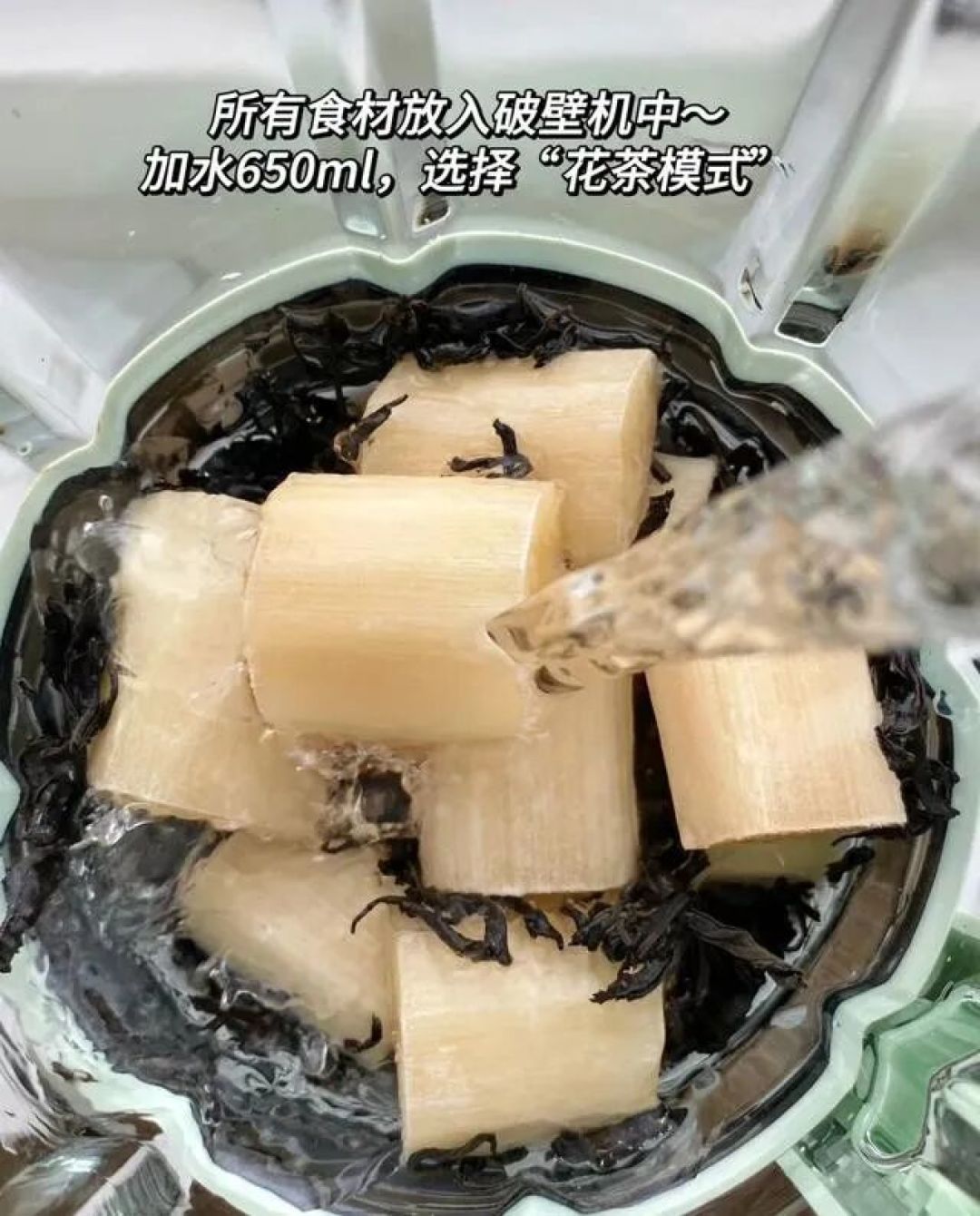 感谢倪大师的甘蔗水,温润不上火,全身润润的太舒服了
