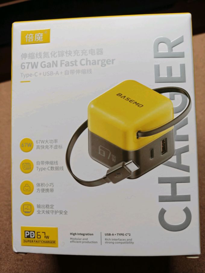 倍魔充电器