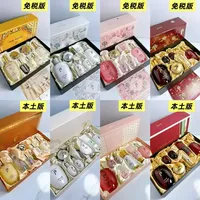 韩国本土和免税的区别