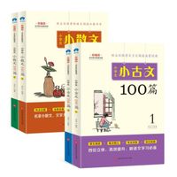 二年级寒假学习安排（语文）