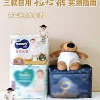 拉拉裤野生测评|一夜一片的拉拉裤哪家强？