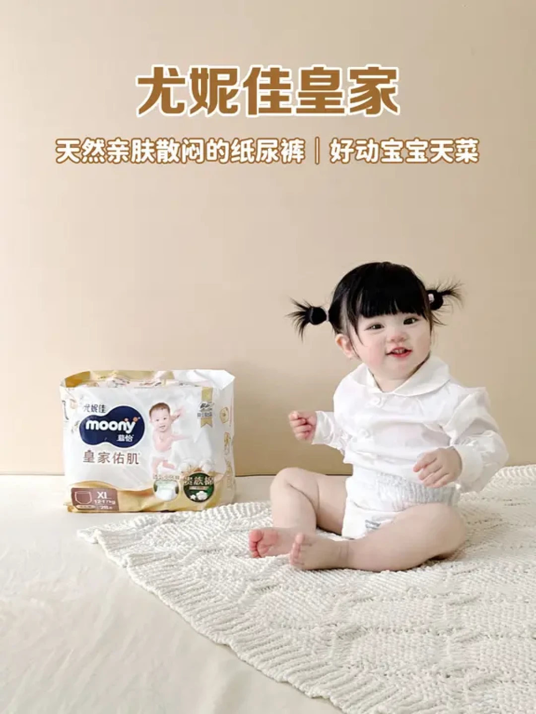 拉拉裤野生测评|一夜一片的拉拉裤哪家强?