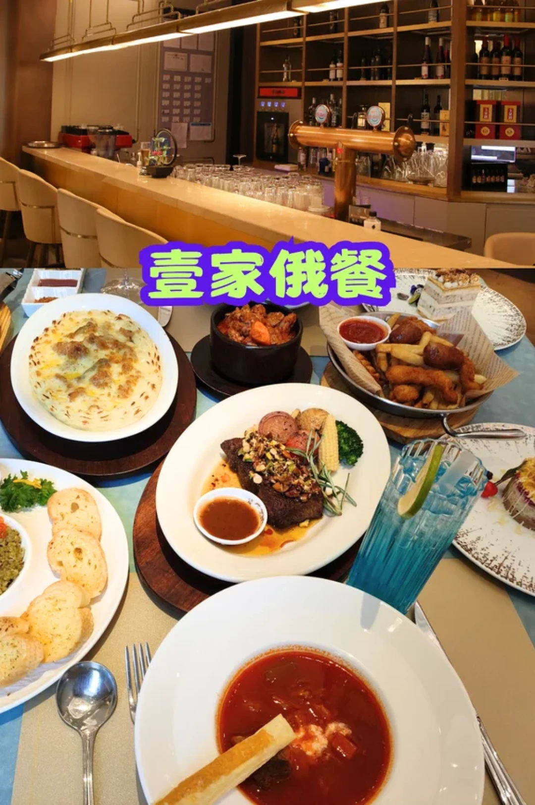 J人手写的哈尔滨旅游攻略 （特别全）