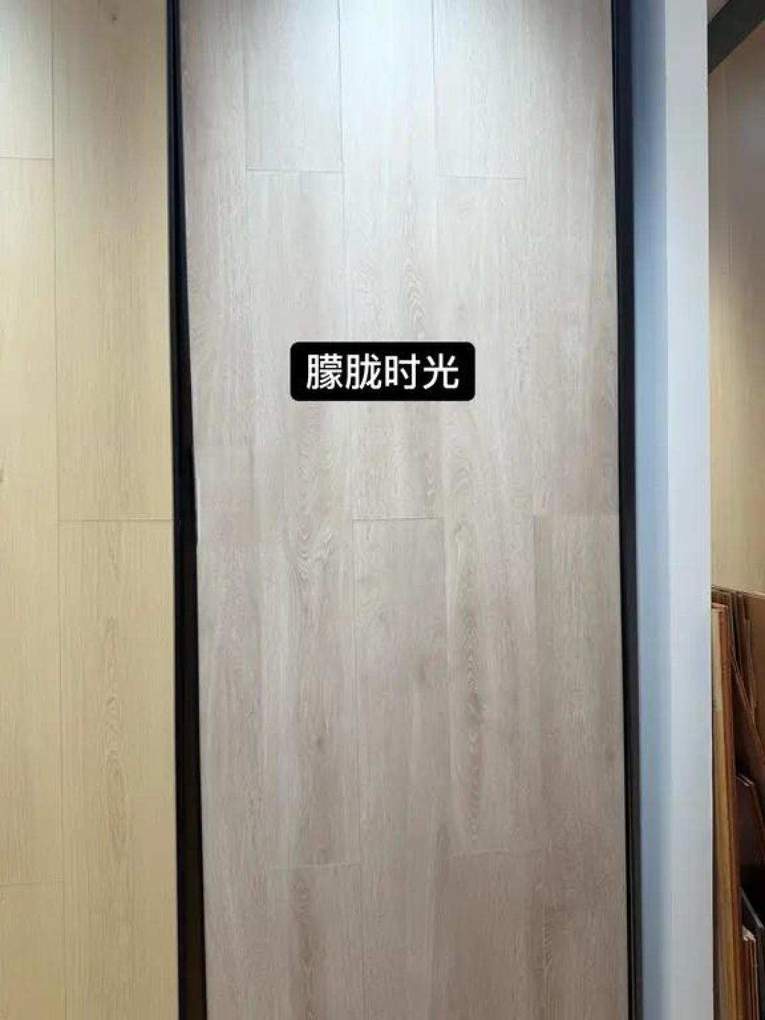 圣象&大自然地板热门色号