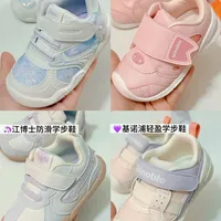 👧🏻 1岁+女宝学步鞋合集｜颜值与实用兼备✨