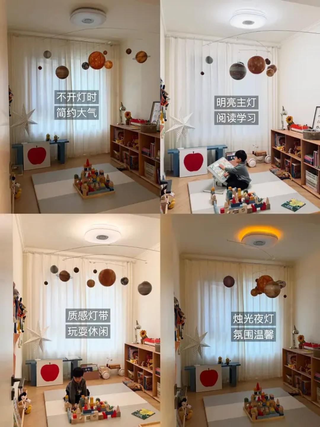 9㎡儿童房🧸进度80%～