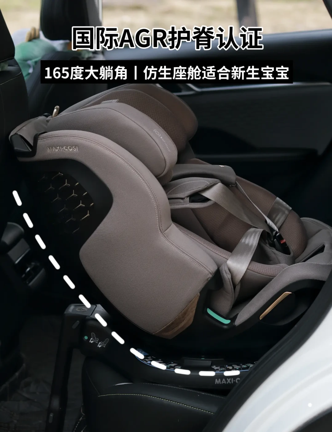 宝宝的第一张座椅,安心用到长大