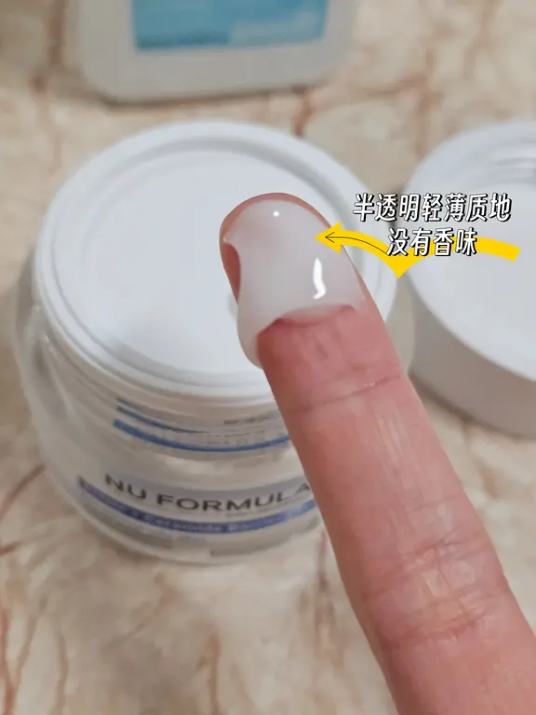 NU FORMULA面霜➕洁面