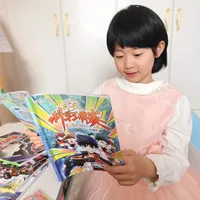 超燃的科学漫画书—米吴科学王牌赛
