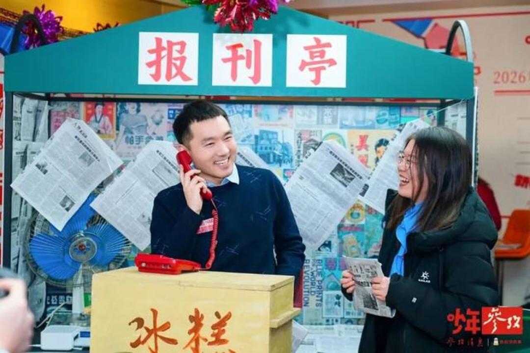 强强联手打造给孩子听的音频新闻周刊——《少年参考》重磅上线