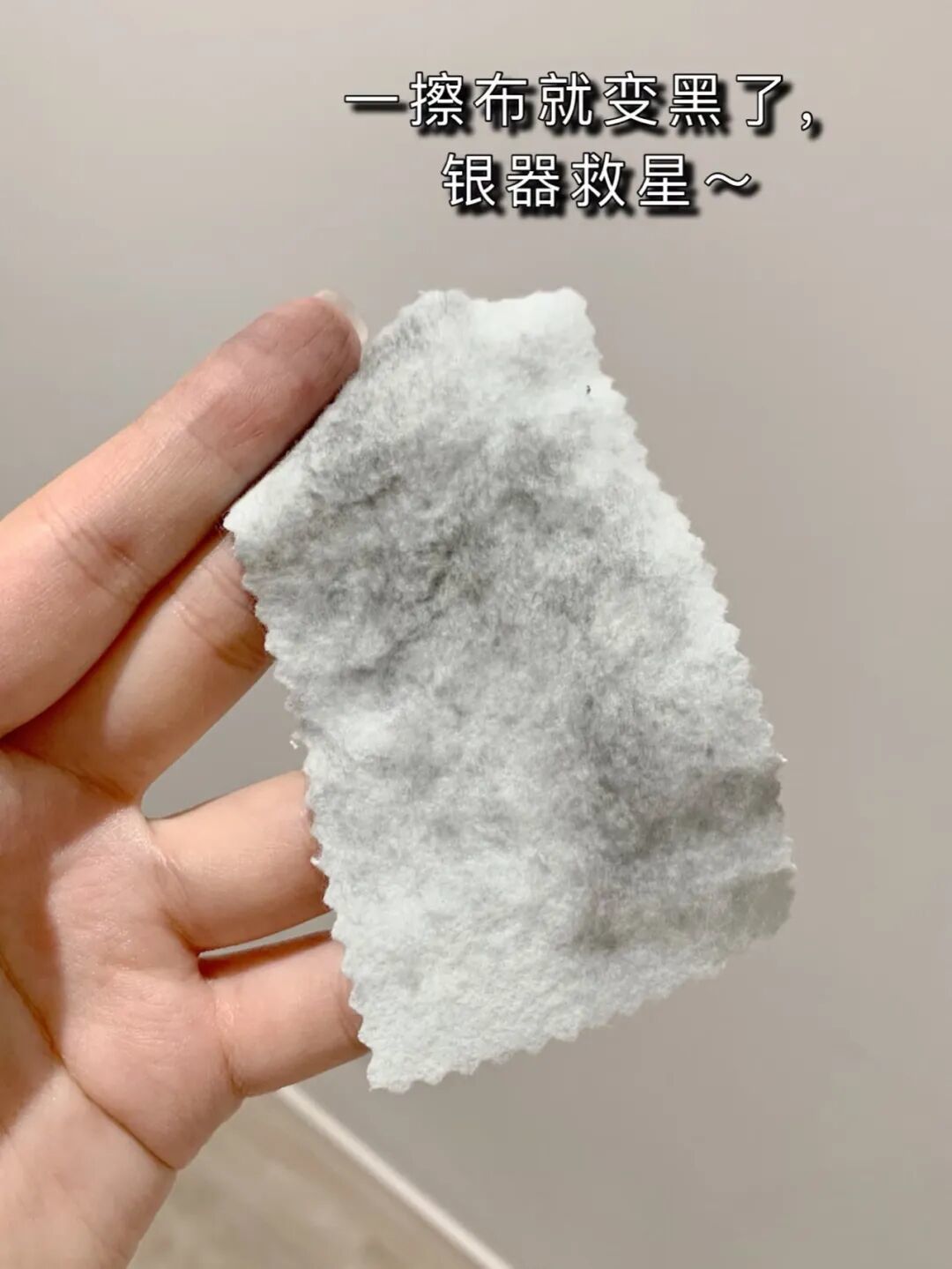 银饰发黑不是质量差！这3个真相90%的人都搞错了