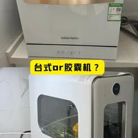 退了胶囊洗碗机买了慧曼，我替大家试过了