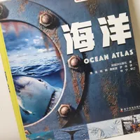 海洋科普，让孩子爱上海洋生物！