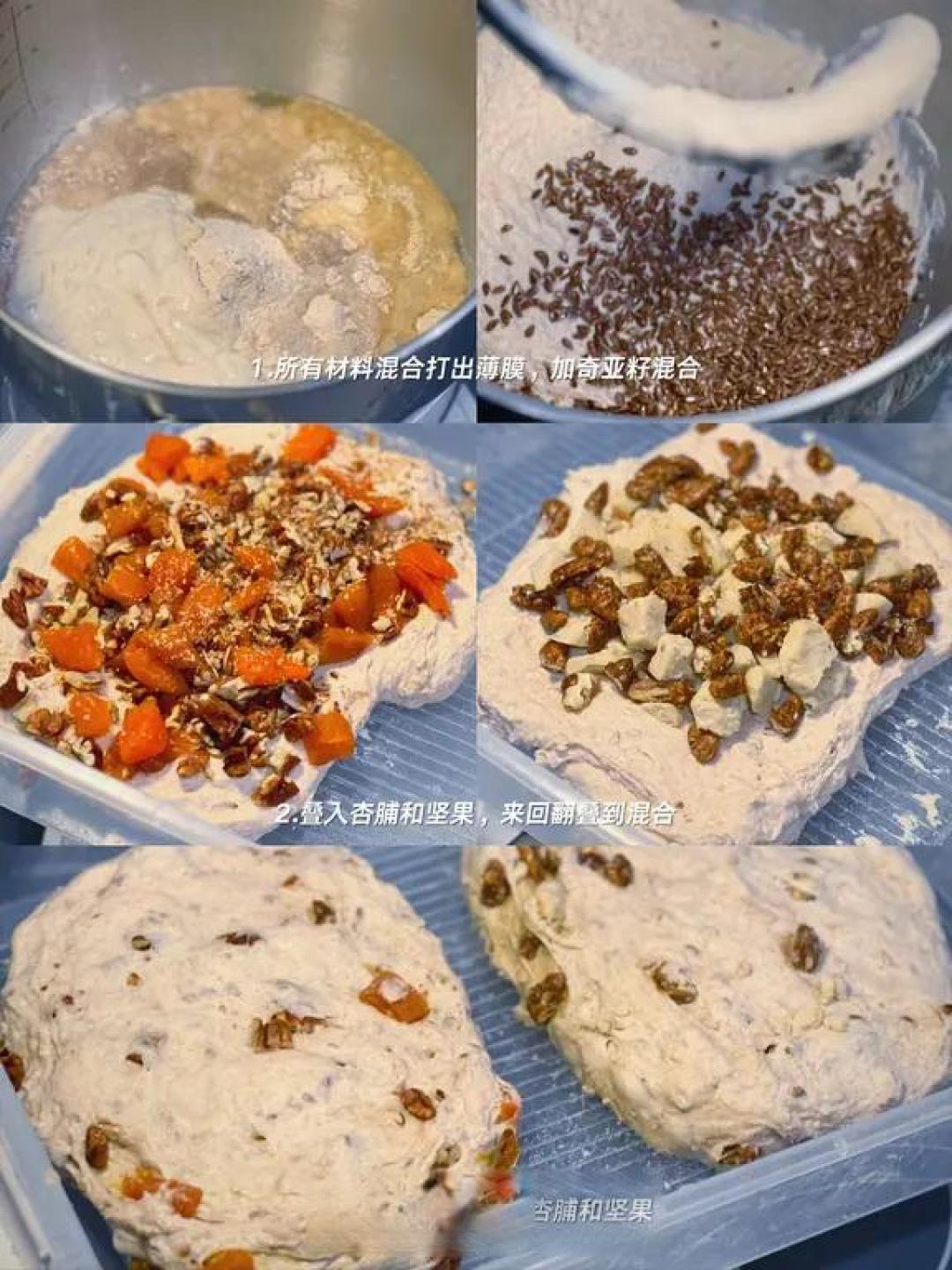 缺德舅杏脯简直是做欧包的神仙单品!