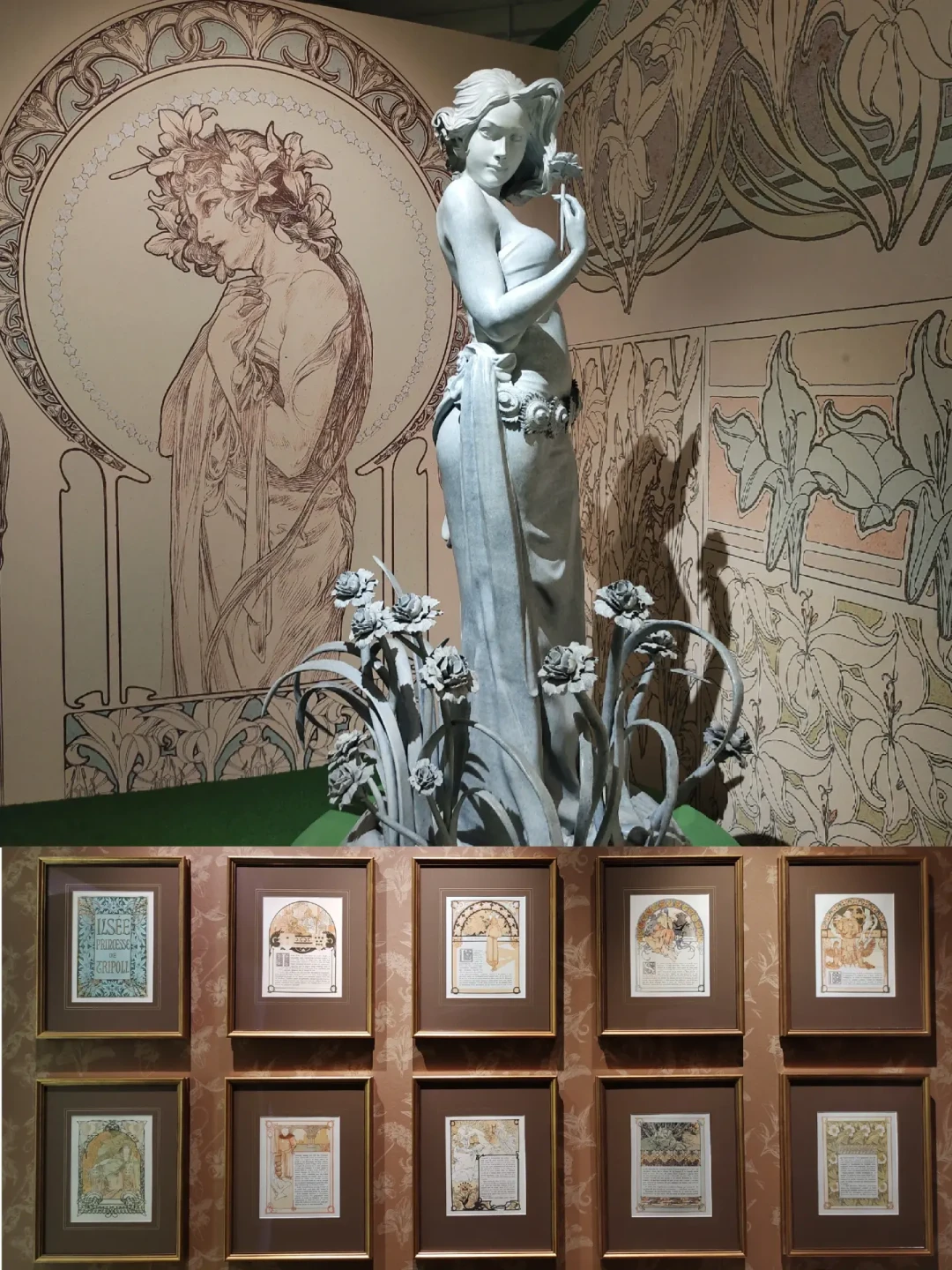 穆夏世纪真迹展:缪斯与黄金年代
