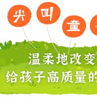 颠覆传统玩法的3D版飞行棋，更刺激了！娃的策略思维、规则意识咔咔养起