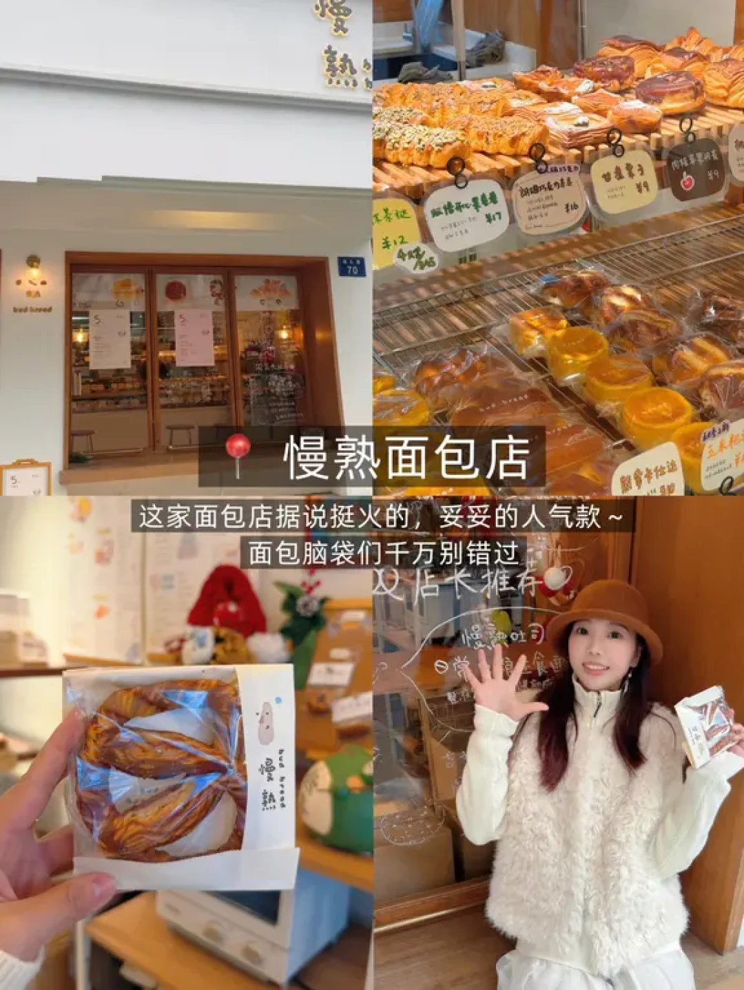 杭州Citywalk路线❗️好逛不废腿(逛吃版)