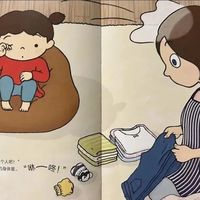 绘本故事《咬指甲妖怪》儿童好习惯养成