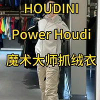 HOUDINI｜Power Houdi魔术大师25秋冬新款