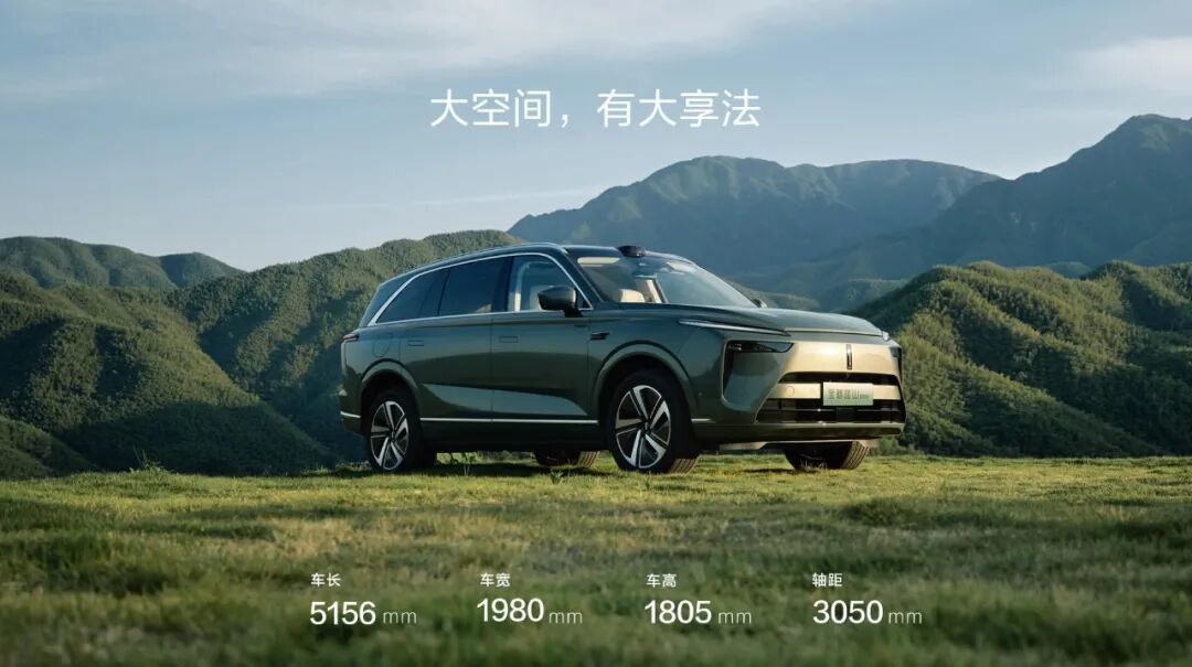 魏派蓝山值得入手吗?