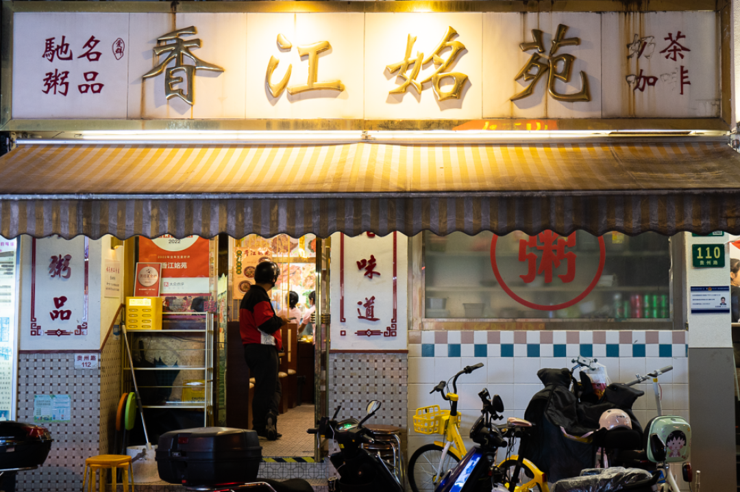 上海日均排队2小时，这店再也不用排队了