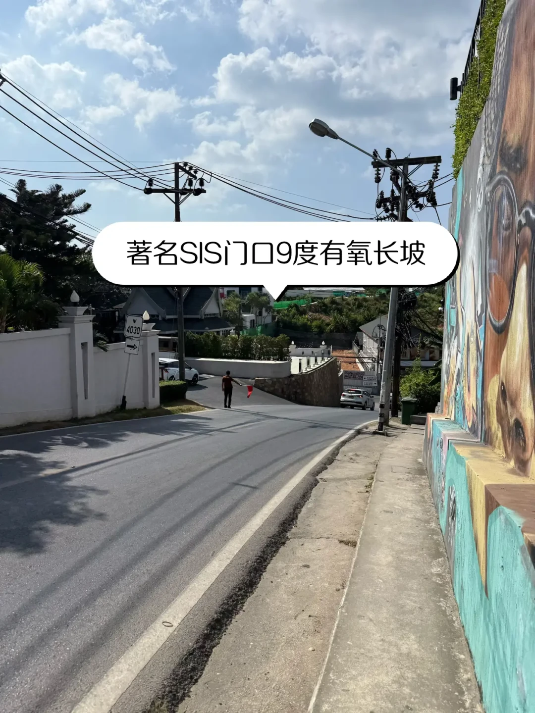 普吉岛SIS酒店入住体验分享