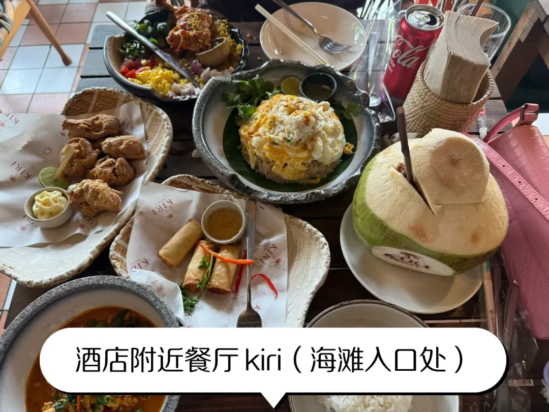 普吉岛SIS酒店入住体验分享