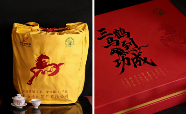 马年将至，以茶载道｜三鹤六堡茶【三鹤马到功成】礼盒、【马】大箩引燃茶友期待