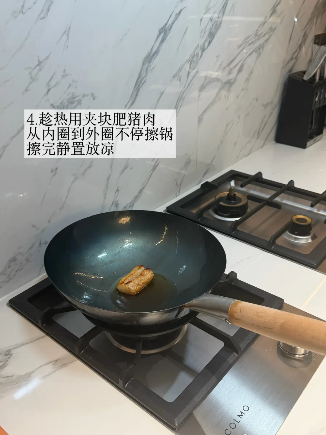 香港陈枝记铁锅开锅教程 锁死！