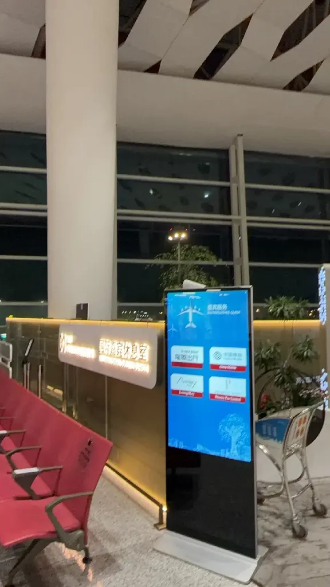 《没想到…PP卡在深圳和多哈居然能这么用|两