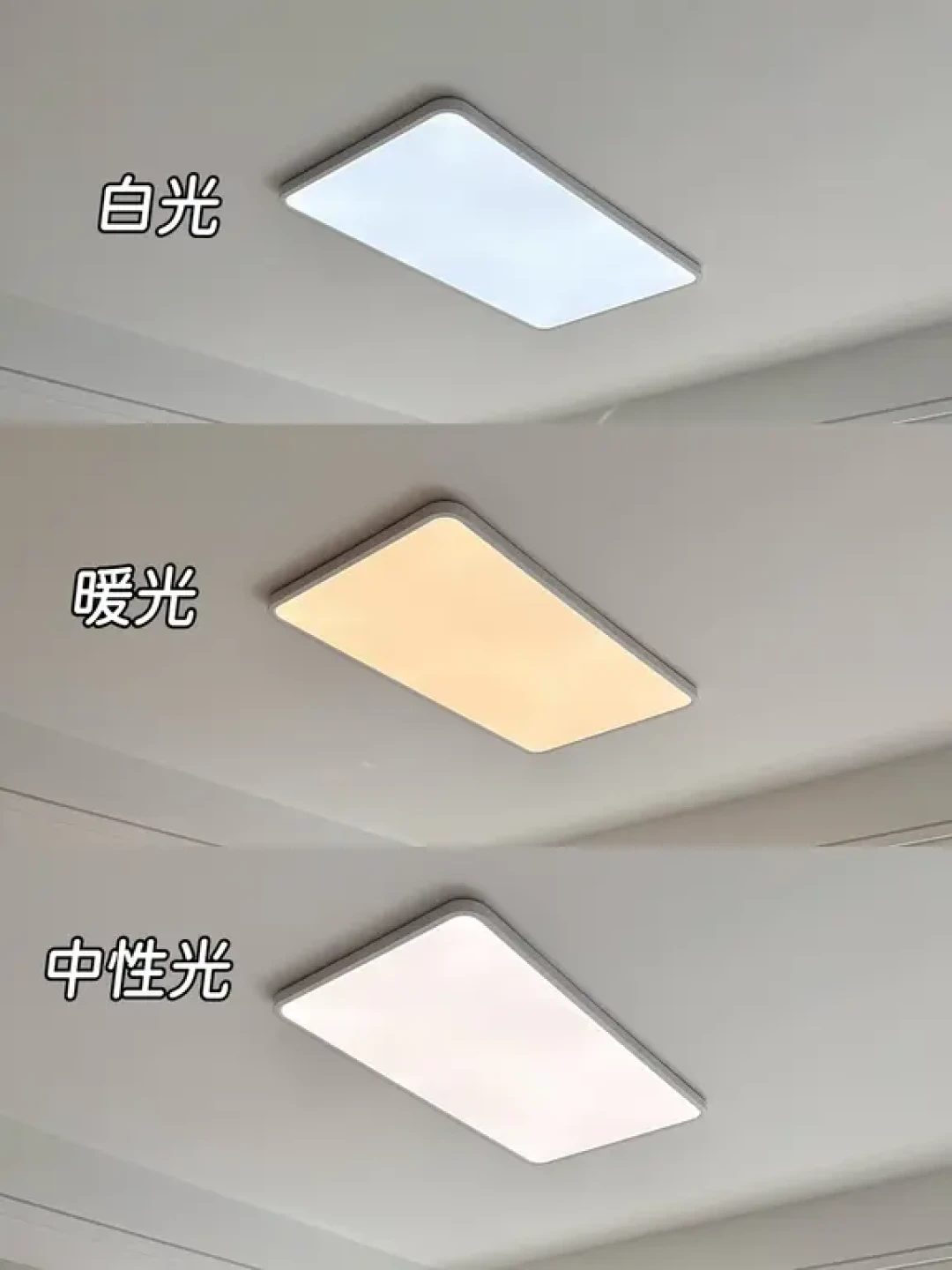 客厅吸顶灯这么选不踩雷!90还是110