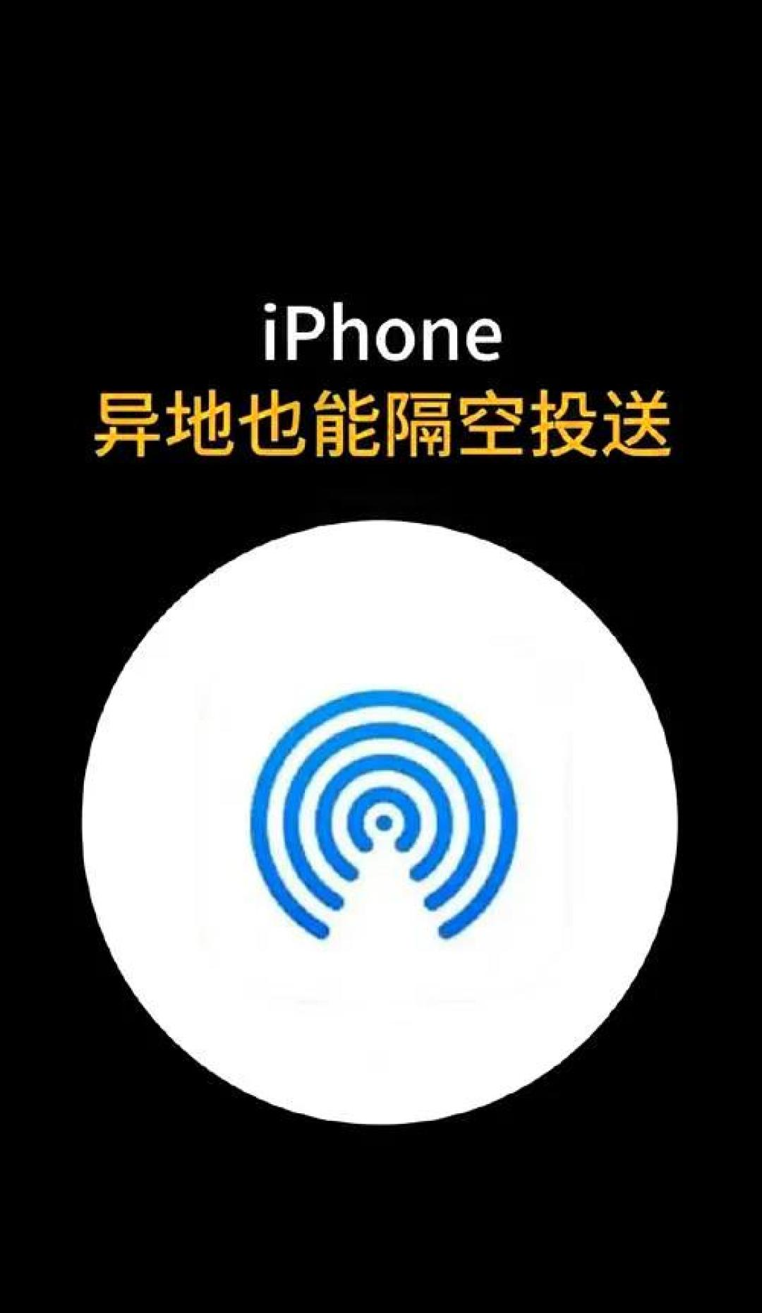 苹果手机才有的特殊功能!90%的人都没用过!安卓真的没法比?