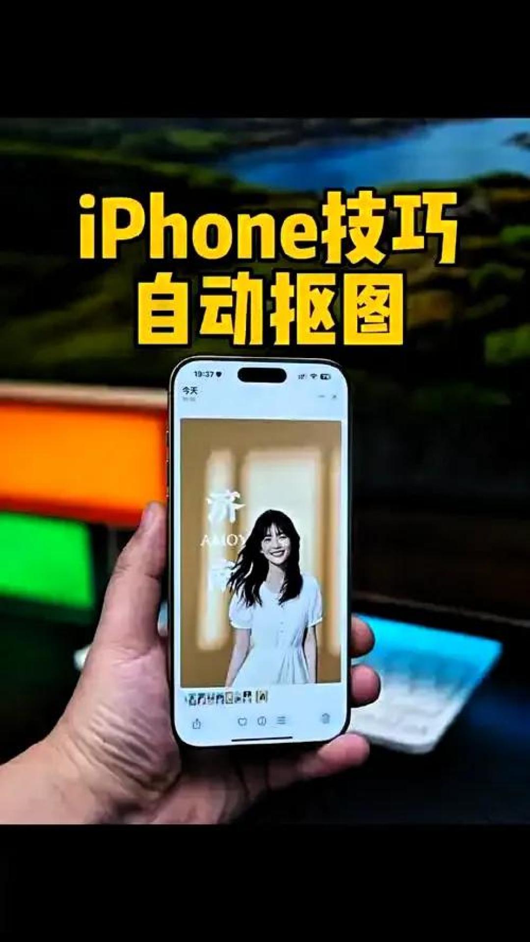 苹果手机才有的特殊功能!90%的人都没用过!安卓真的没法比?