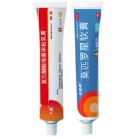 10款常用皮肤消炎药膏：对症选不踩坑，居家备用超省心