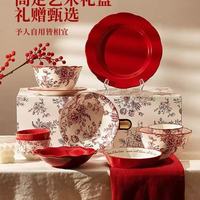 新婚乔迁送礼天花板✨摩登主妇玫瑰假日餐具美到心巴上