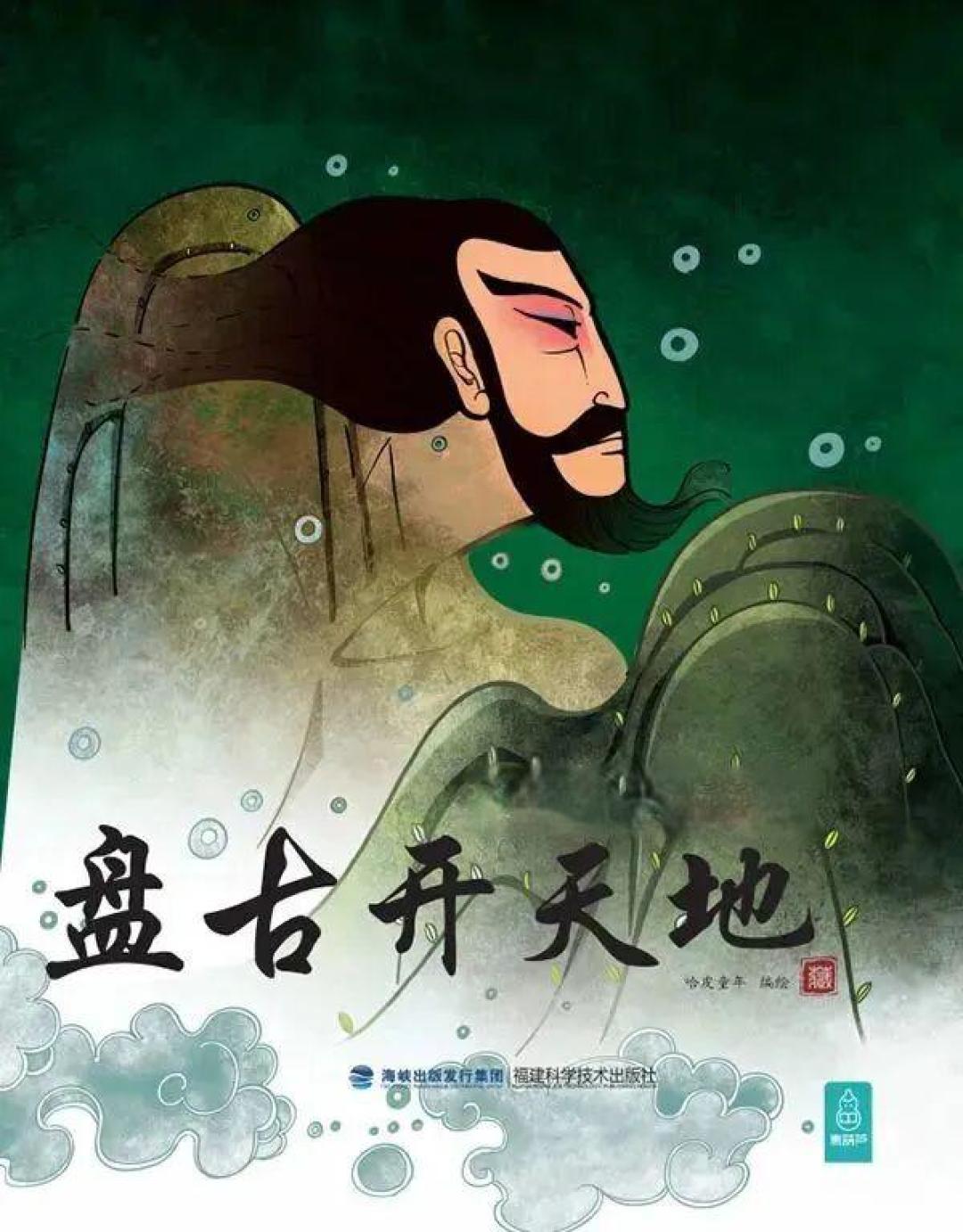 寒假和孩子读什么? 教育部官方发布347本“闭眼入”绘本指南