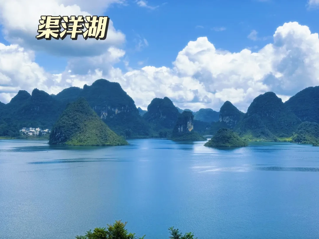 ✨渠洋湖🆚浩坤湖｜怎么选?一篇搞懂♥