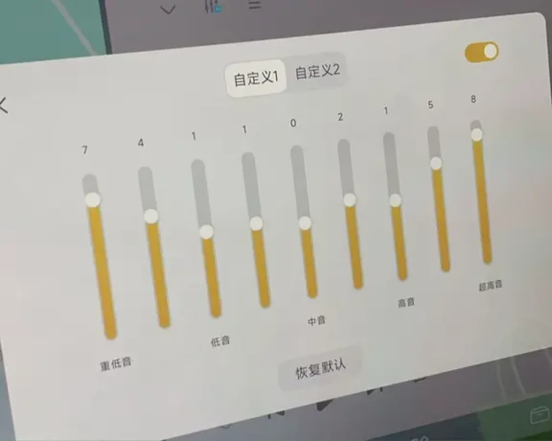 全新小鹏P7音响调节攻略,秒变移动音乐厅