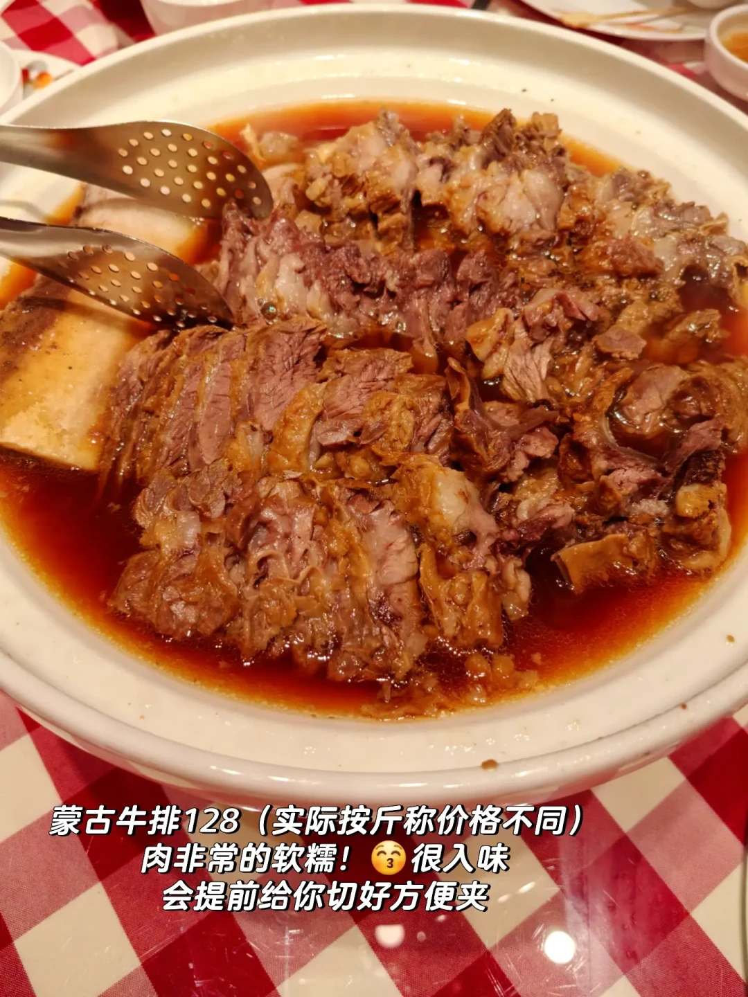 西贝关店前打卡,不吹不黑真实测评贵但好吃