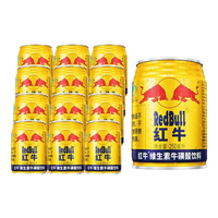 红牛功能版 vs 牛磺酸版？38位用户实测，提神效果谁更强？