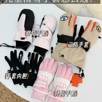 儿童滑雪手套怎么选？分指/并指/三指款保姆