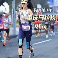 我的第7次重马，为儿子的“小金人”梦想而跑