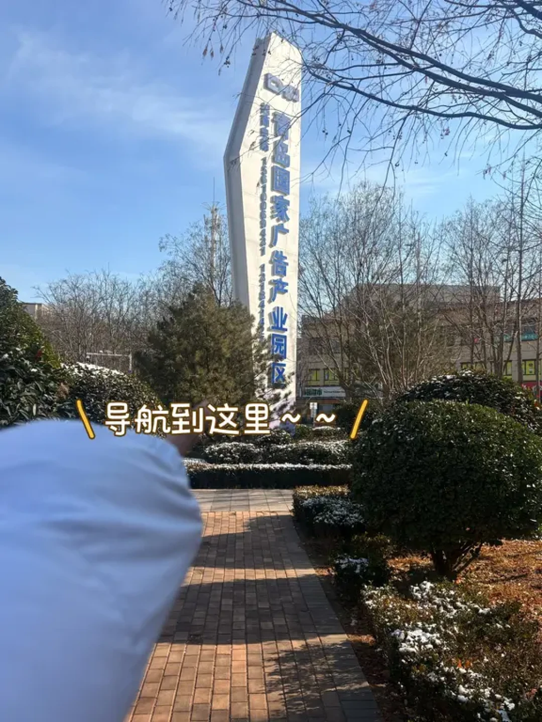 城阳｜在mini版小韩吃森么1️⃣