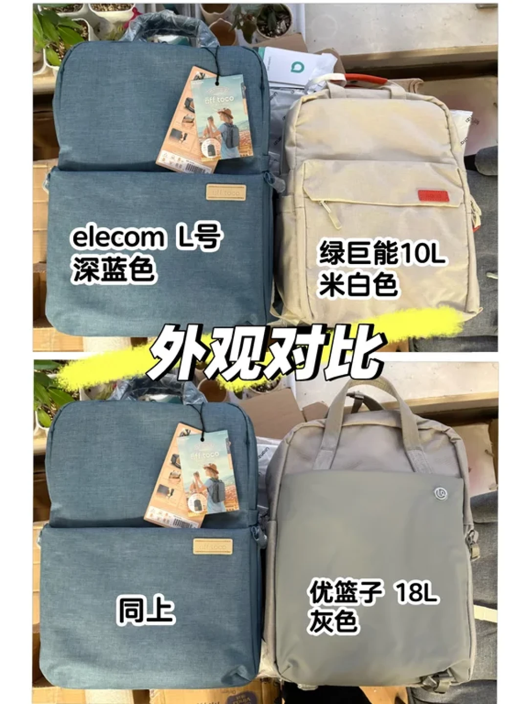 发现了一款超能装的摄影人包包🎒