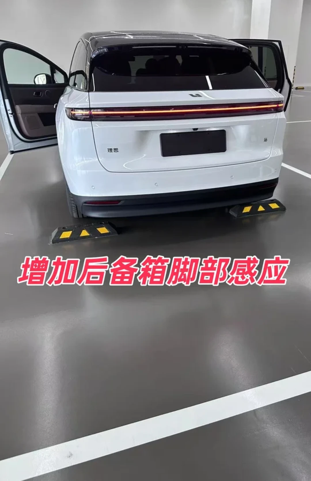 理想i6车主真心建议:下一代这些功能要安排