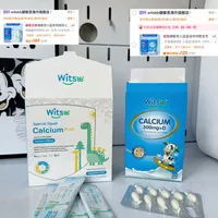 健敏思钙镁锌和液体钙别选错了，区别很大！