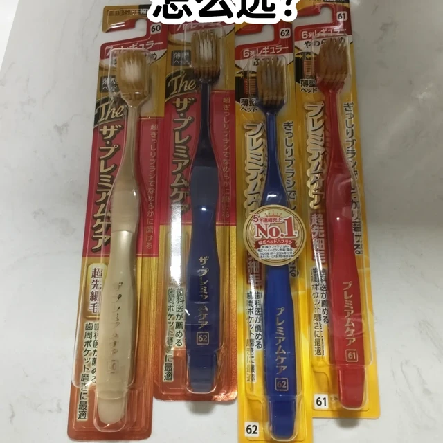 惠百施牙刷别瞎买！抄作业进！