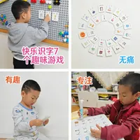 🌟4岁识字1000+｜分享7个轻松好玩的识字