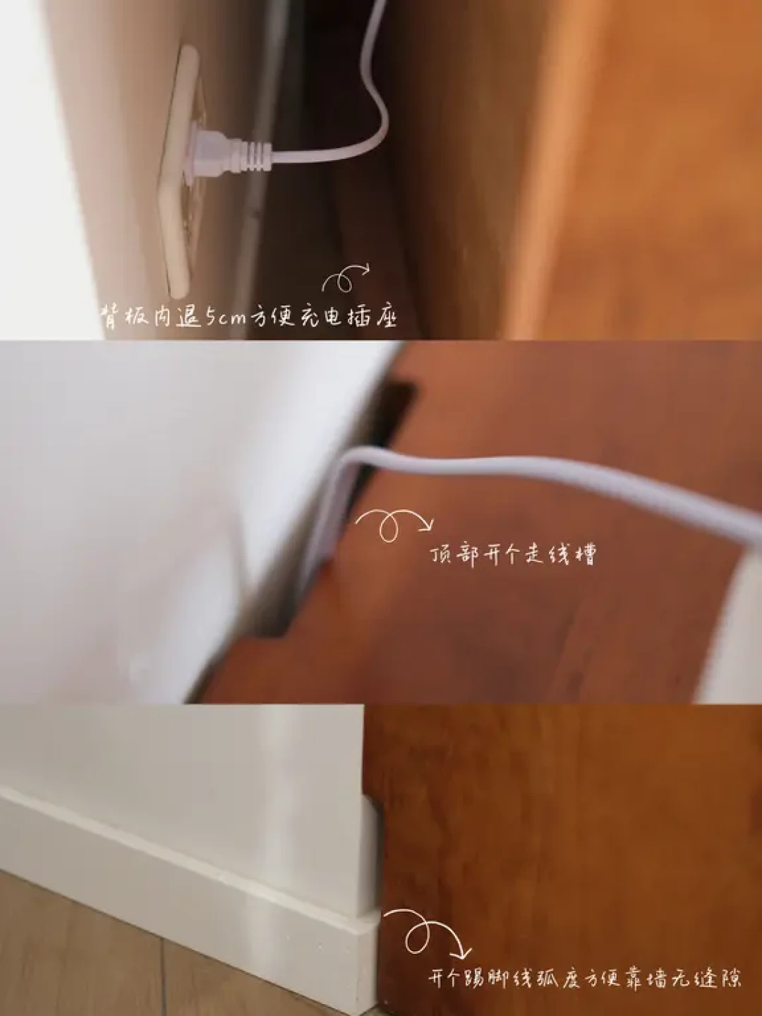 分享我的中古定制边柜|附尺寸📦